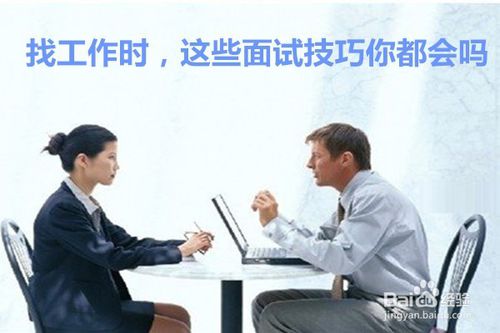 在大盛大娱乐客户端毕业就业时