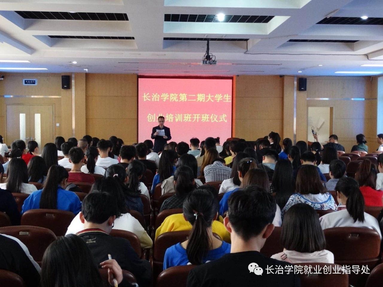 山西省长治市保宁门东街73号 电话