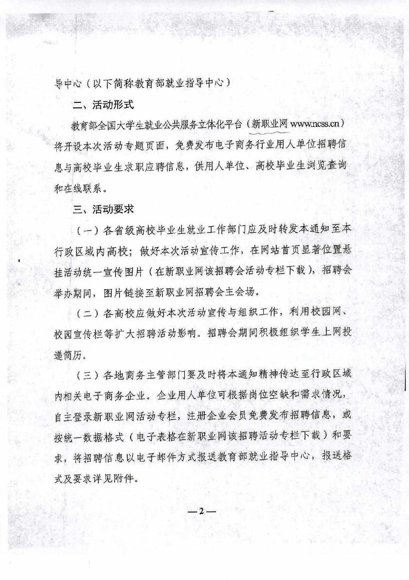 山西省长治市保宁门东街73号 电话