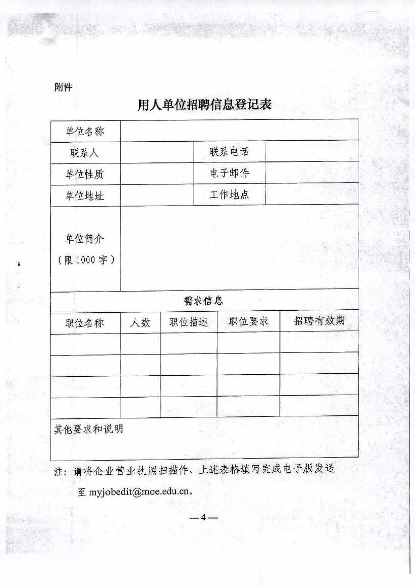 盛大娱乐网页版app常用功能