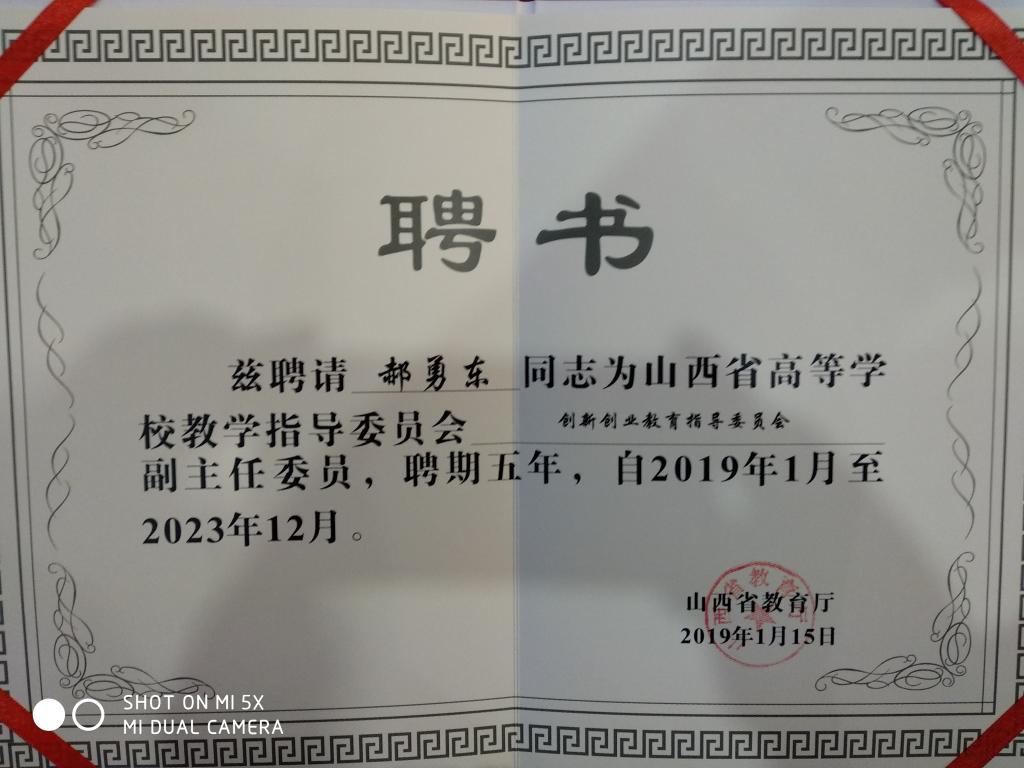 更新时间:2019-12-31