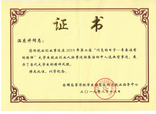 由盛大娱乐网页版app正规渠道推荐的