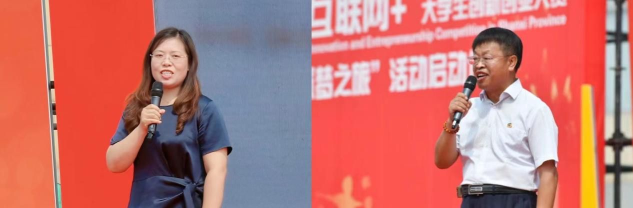 市长陈向阳致辞