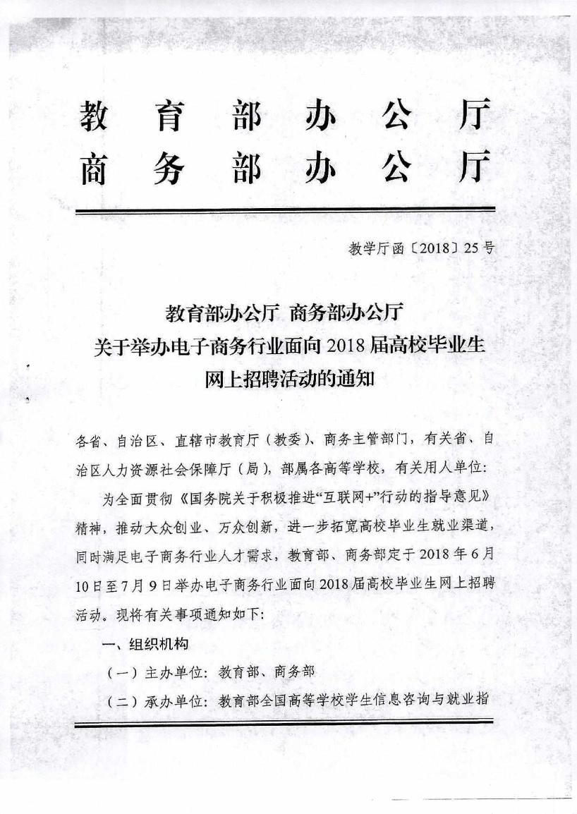 更新时间：2018-06-06
