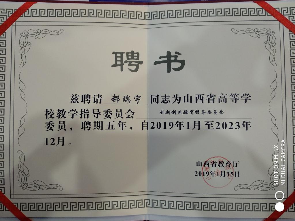 12月30日