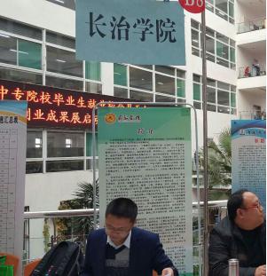 更新时间：2017-11-30