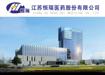 长治市南烨实业盛大娱乐客户端有限盛大