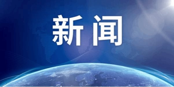 开展2023届高校毕业生就业“百日冲