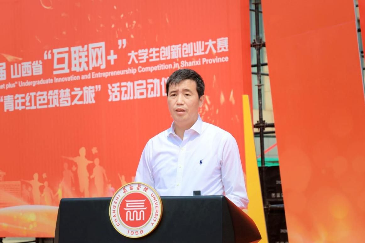 副省长熊继军出席并讲话